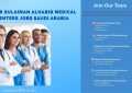 Dr Sulaiman AlHabib Hospital Jobs Saudi Arabia