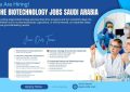 Roche Biotechnology Jobs Saudi Arabia